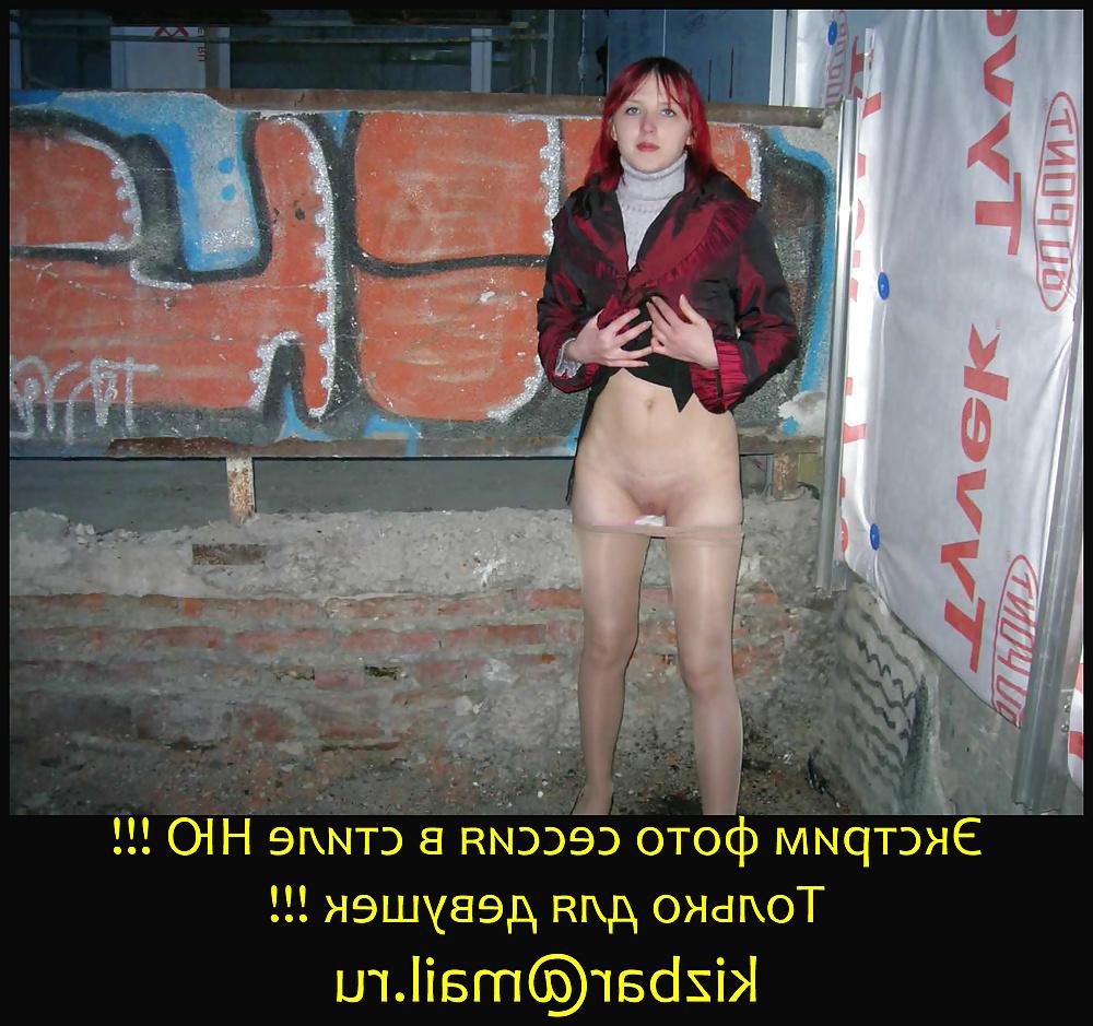 8P Foto ekstrim