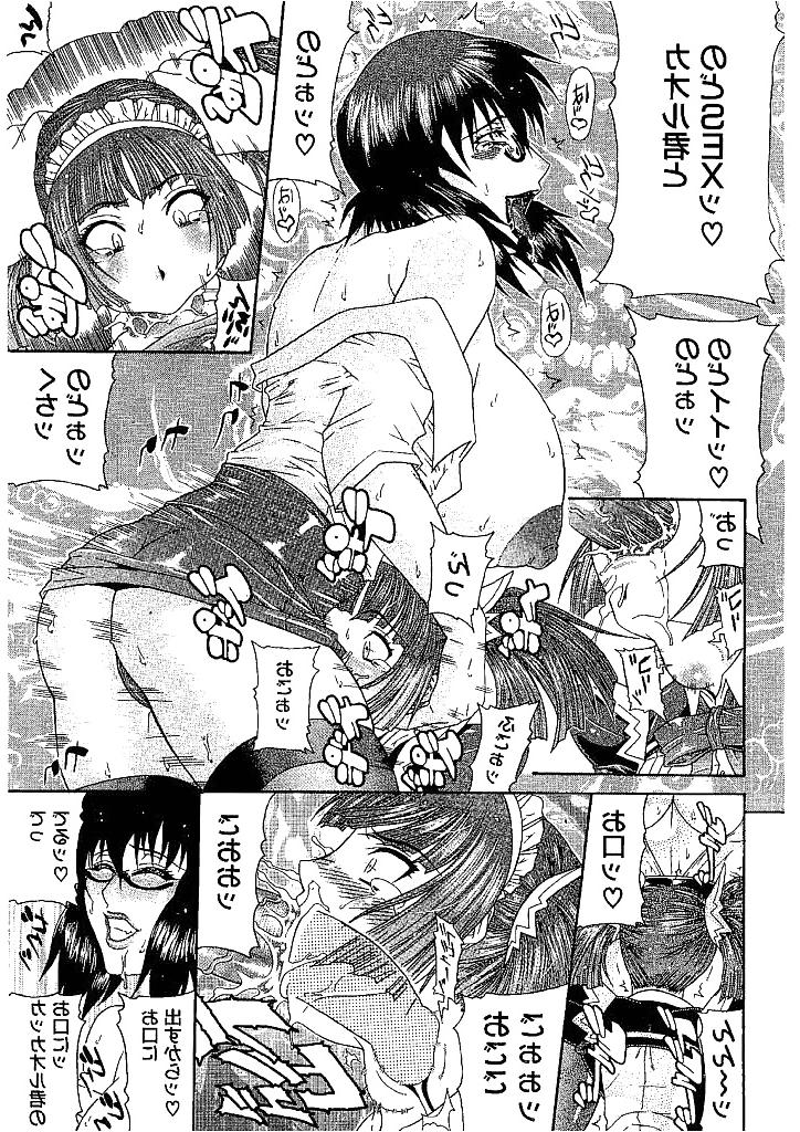 25P Futanari girls fuck boy (Japanese Hentai)