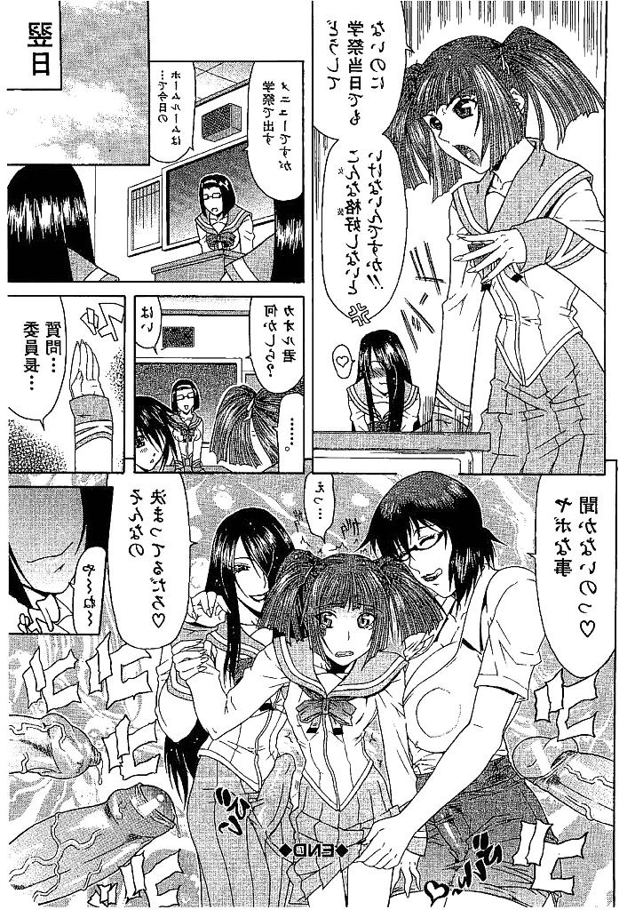 25P Futanari girls fuck boy (Japanese Hentai)