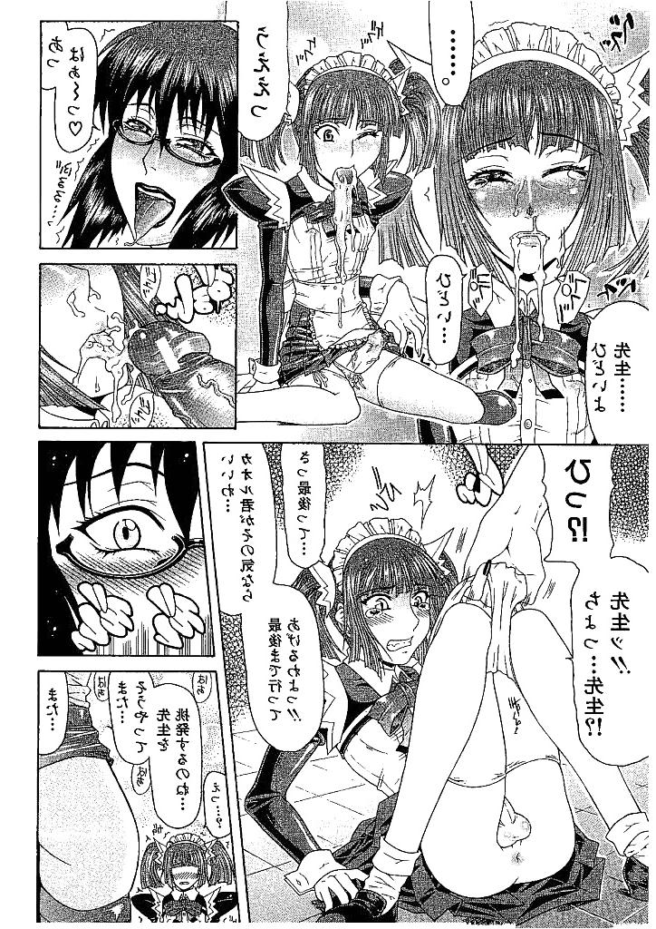 25P Futanari girls fuck boy (Japanese Hentai)