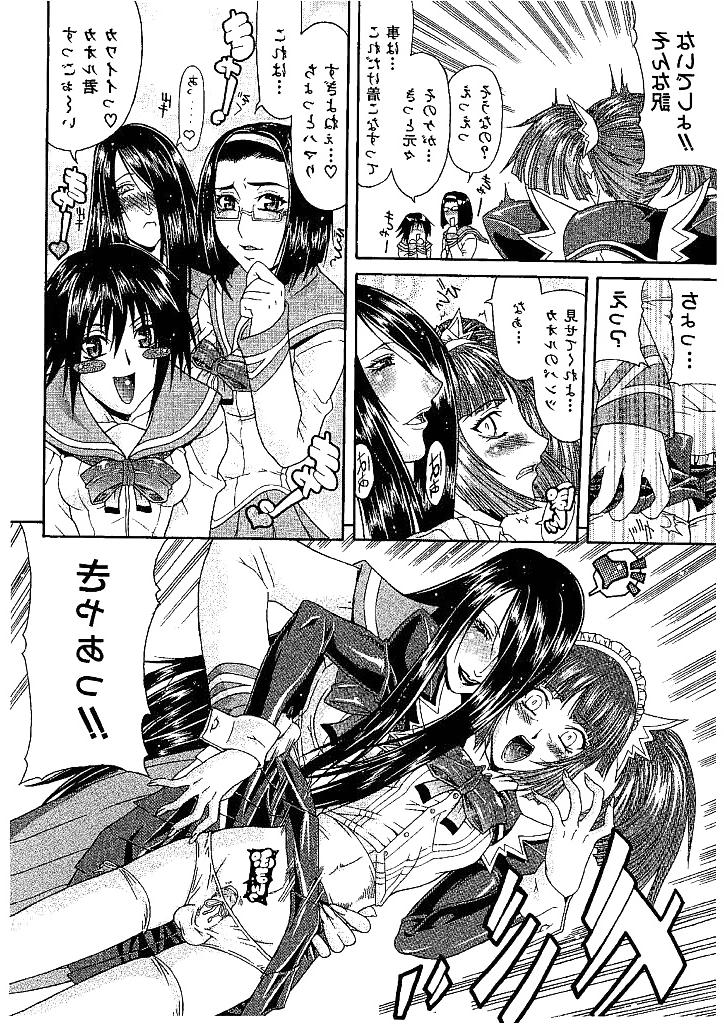 25P Futanari girls fuck boy (Japanese Hentai)