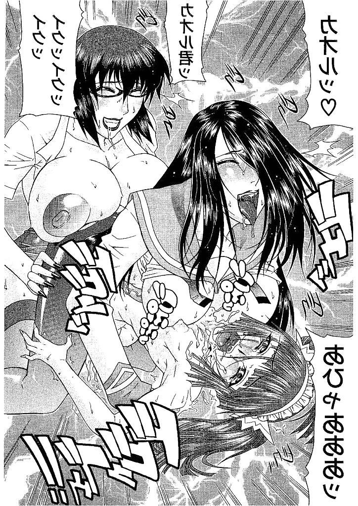 25P Futanari girls fuck boy (Japanese Hentai)