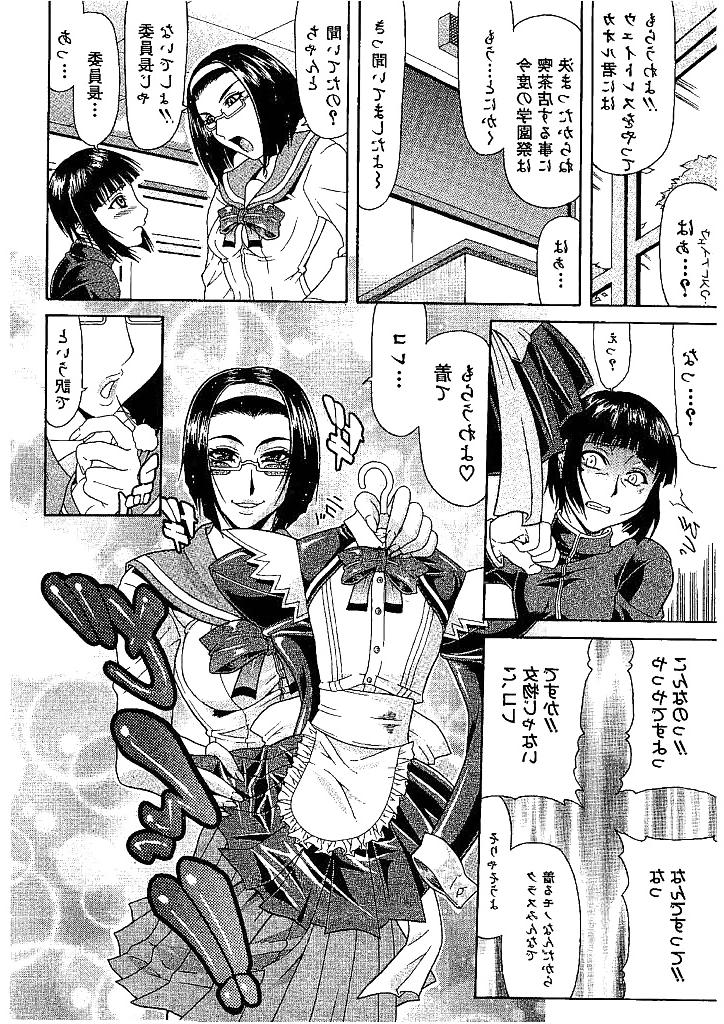 25P Futanari girls fuck boy (Japanese Hentai)