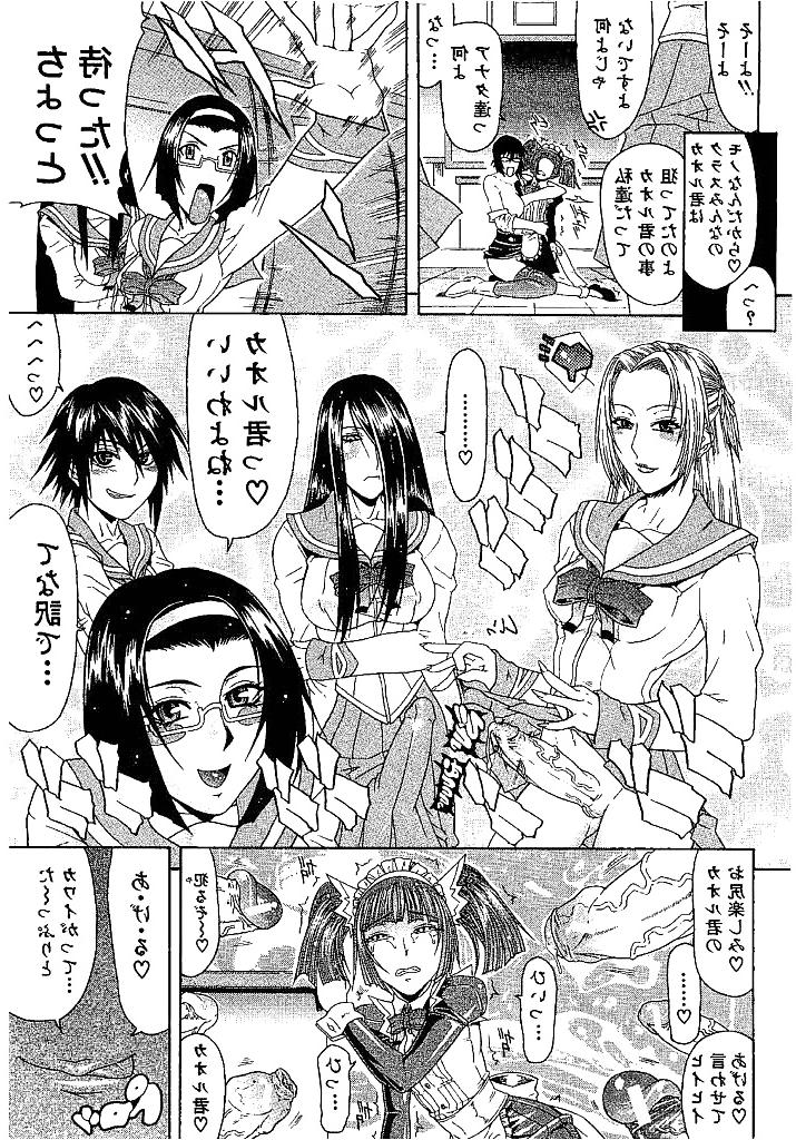 25P Futanari girls fuck boy (Japanese Hentai)