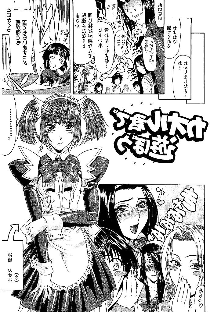 25P Futanari girls fuck boy (Japanese Hentai)