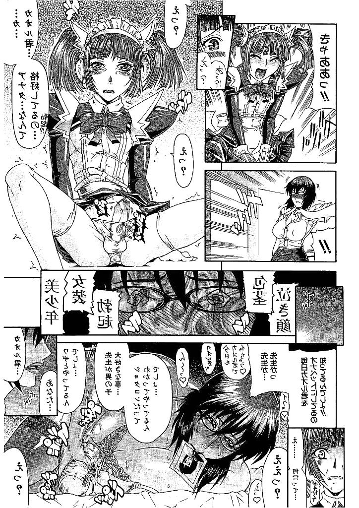 25P Futanari girls fuck boy (Japanese Hentai)