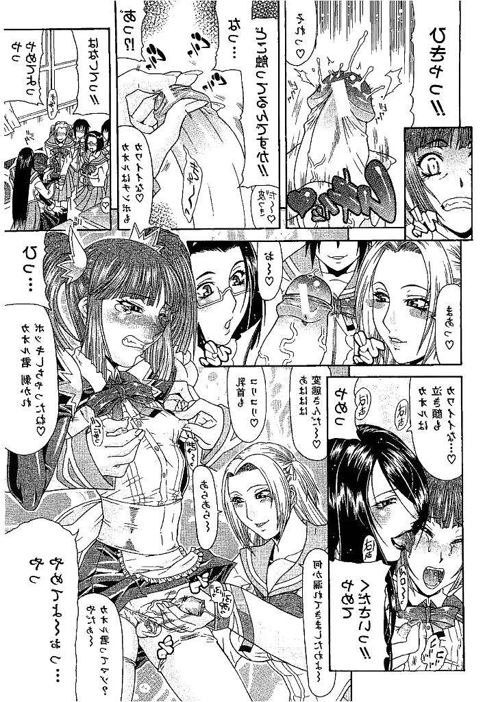 25P Futanari girls fuck boy (Japanese Hentai)