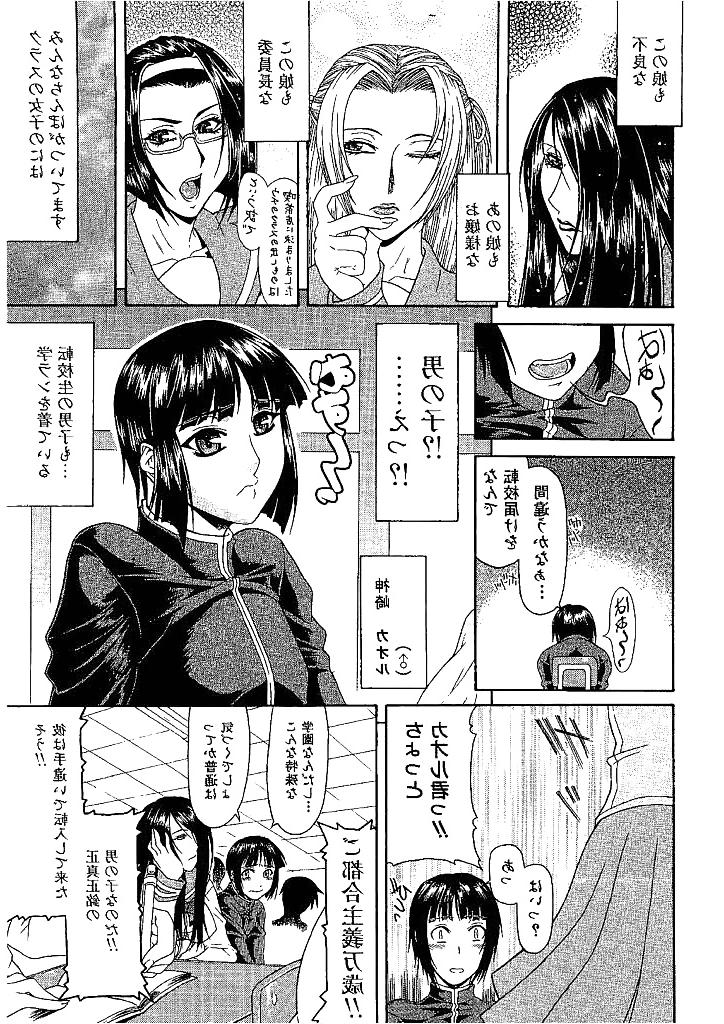 25P Futanari girls fuck boy (Japanese Hentai)