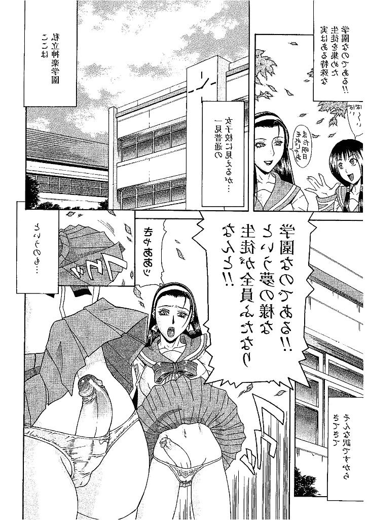 25P Futanari girls fuck boy (Japanese Hentai)