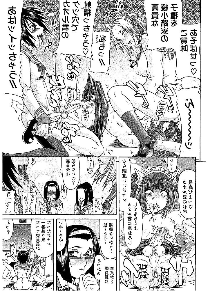 25P Futanari girls fuck boy (Japanese Hentai)