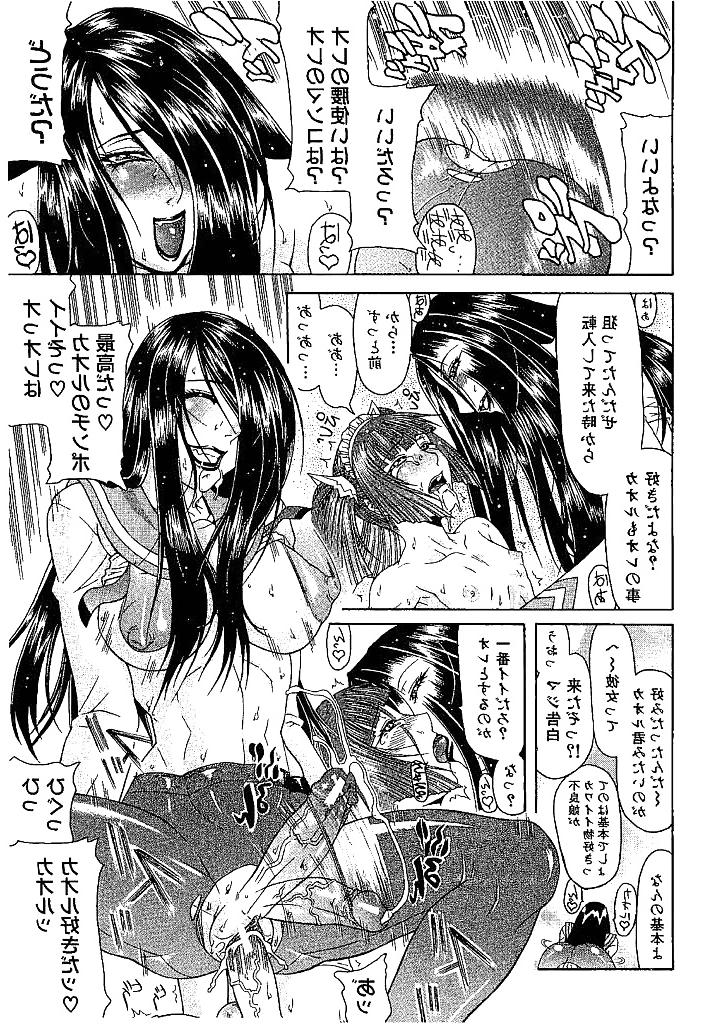 25P Futanari girls fuck boy (Japanese Hentai)