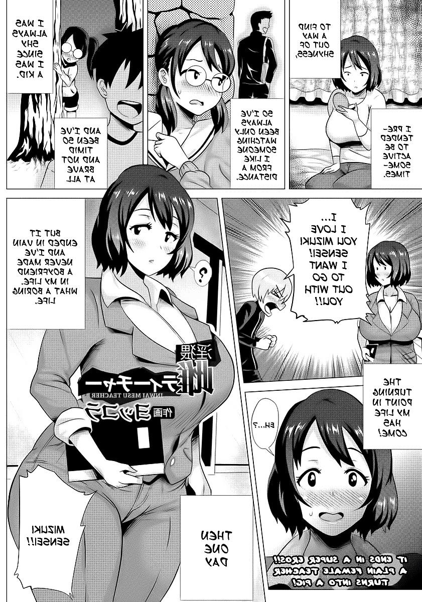 20P Inwai Mesu Teacher by Yokkora