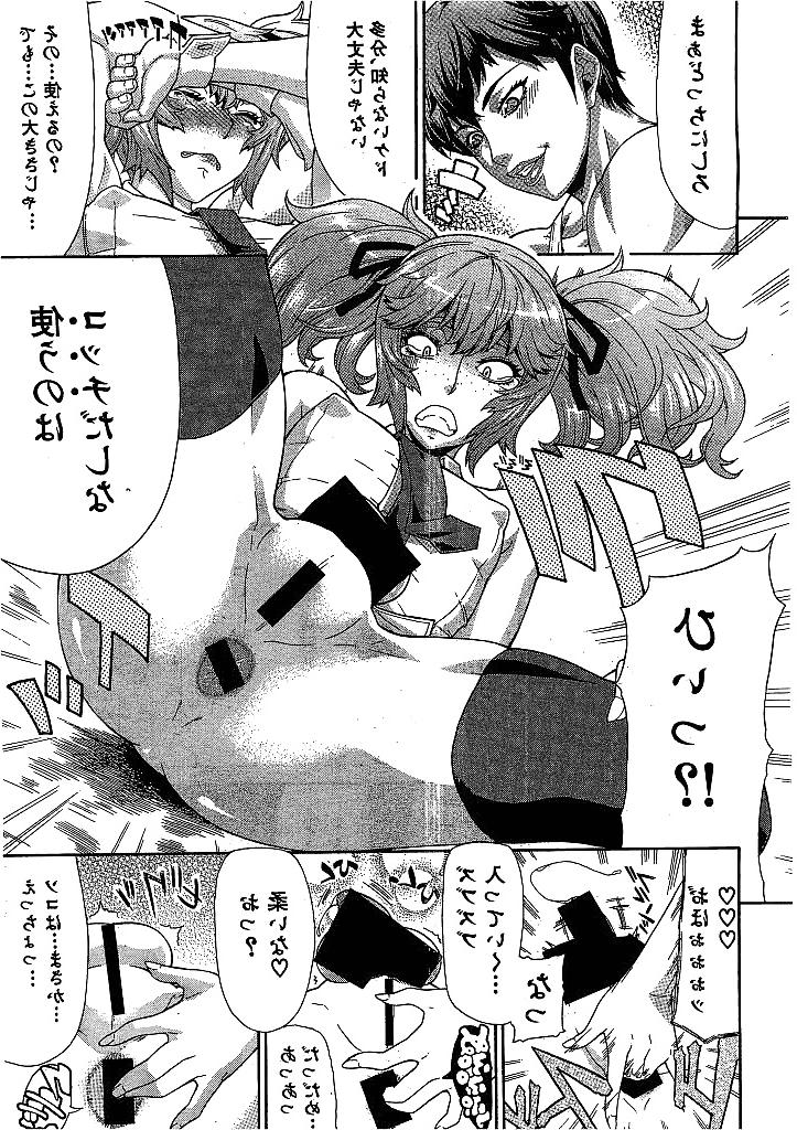 25P Two futanari girls fuck sissy boy (Japanese Hentai)