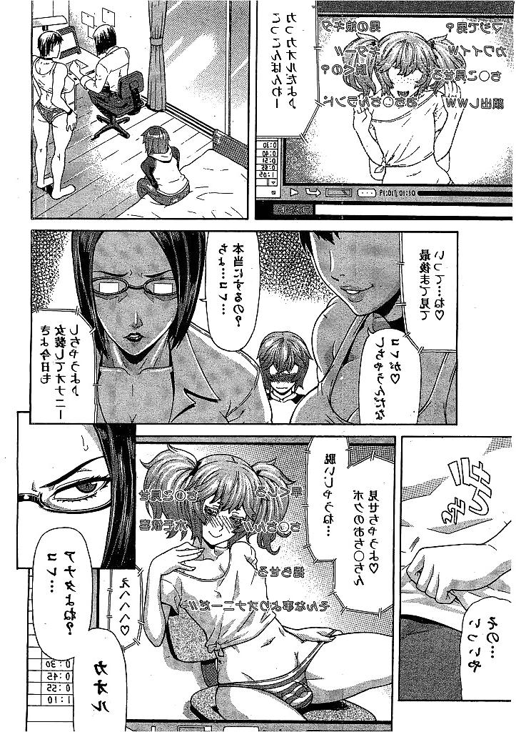 25P Two futanari girls fuck sissy boy (Japanese Hentai)