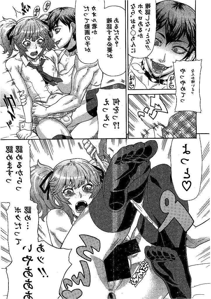 25P Two futanari girls fuck sissy boy (Japanese Hentai)