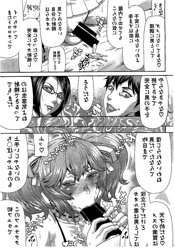 25P Two futanari girls fuck sissy boy (Japanese Hentai)