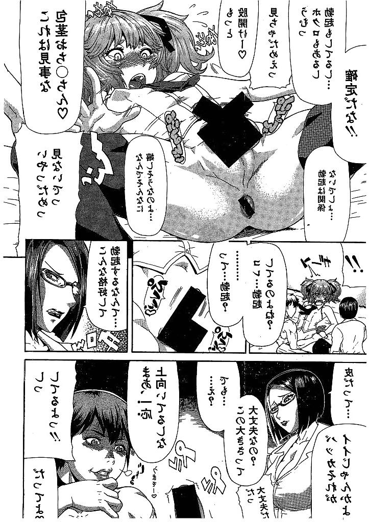 25P Two futanari girls fuck sissy boy (Japanese Hentai)