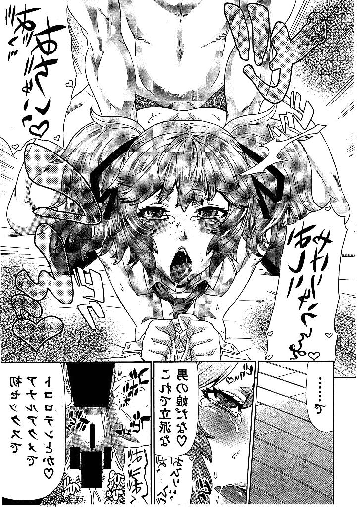 25P Two futanari girls fuck sissy boy (Japanese Hentai)