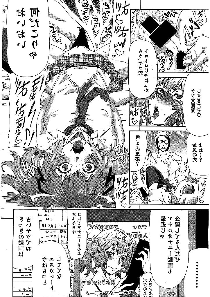 25P Two futanari girls fuck sissy boy (Japanese Hentai)