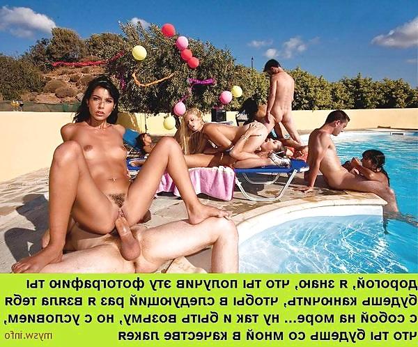 20P cuckold caption