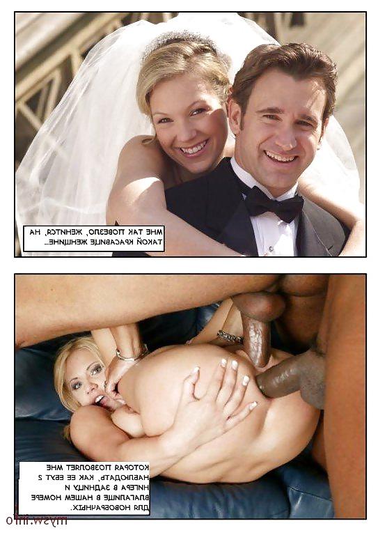 20P cuckold caption