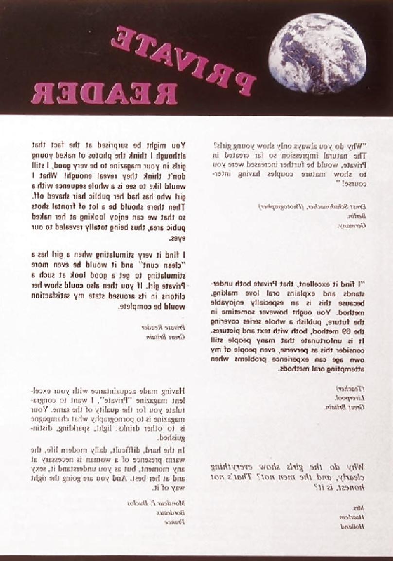 25P PRIVATE  #15 (Vintage Mag)