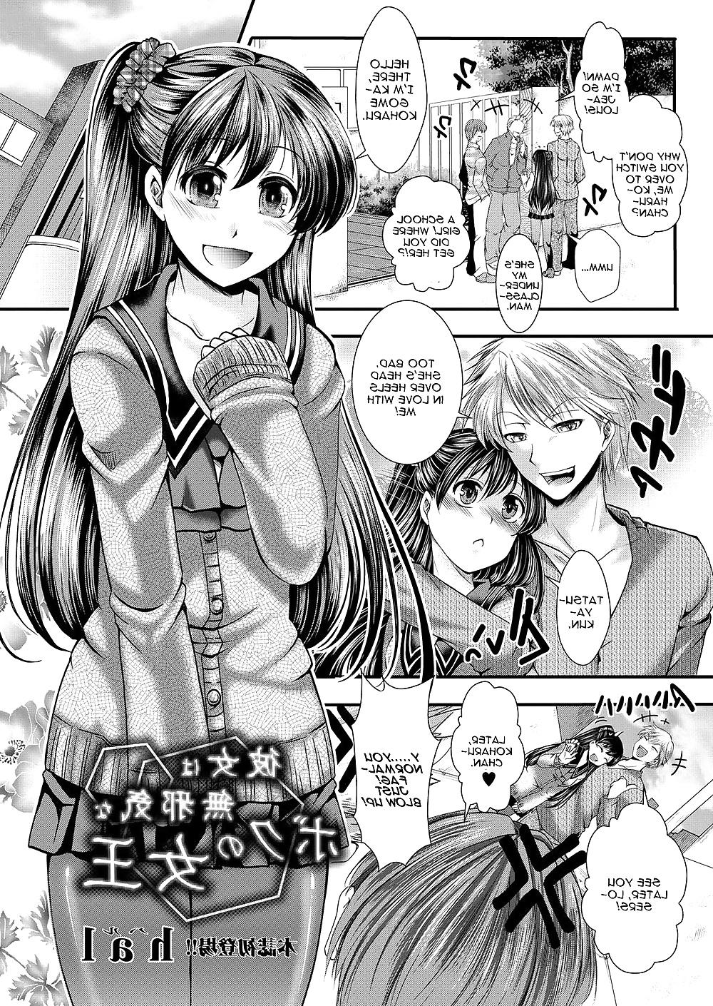 16P My Girlfriend is My Innocent Queen