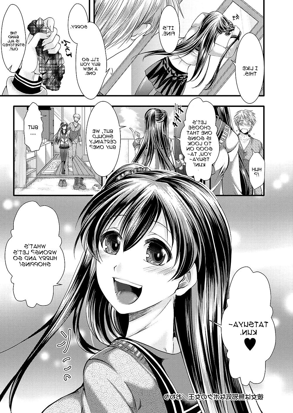 16P My Girlfriend is My Innocent Queen