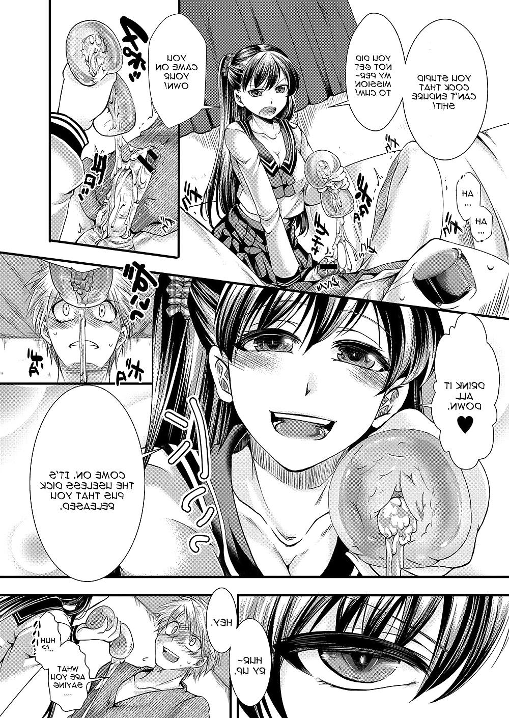 16P My Girlfriend is My Innocent Queen