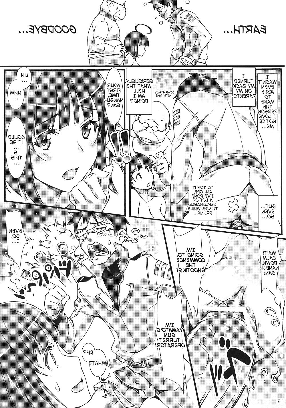21P (Suzutsuki Kurara) MEDICAL DRUNKARD