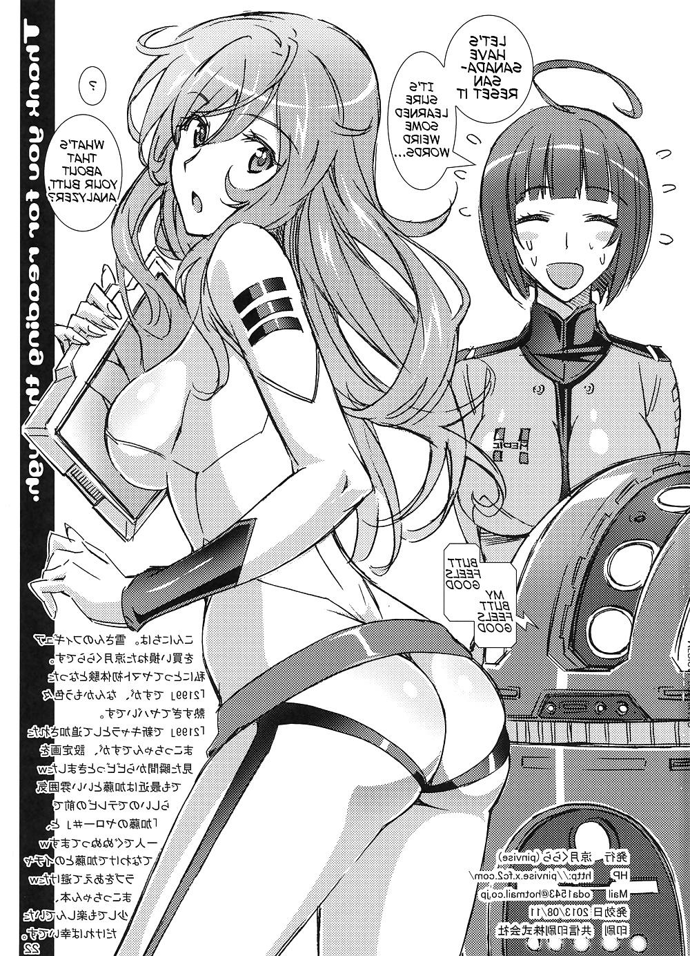21P (Suzutsuki Kurara) MEDICAL DRUNKARD