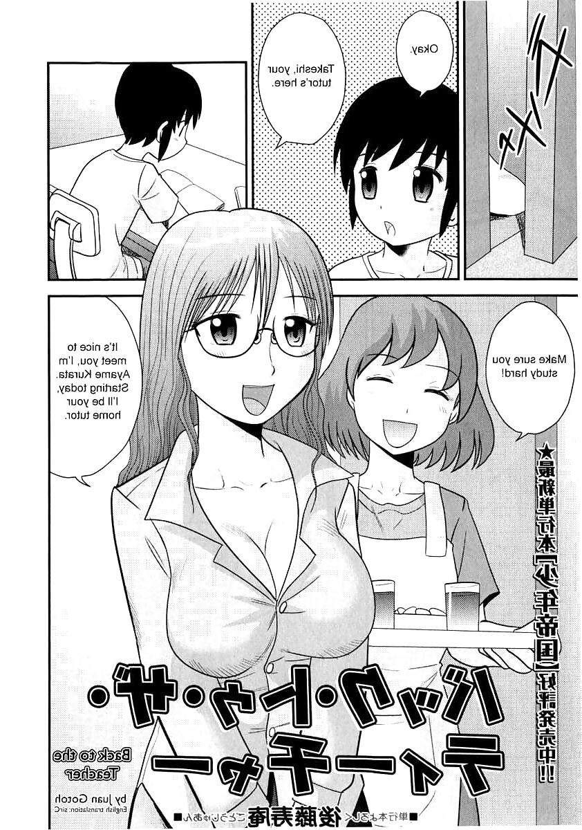 18P Back to the teacher