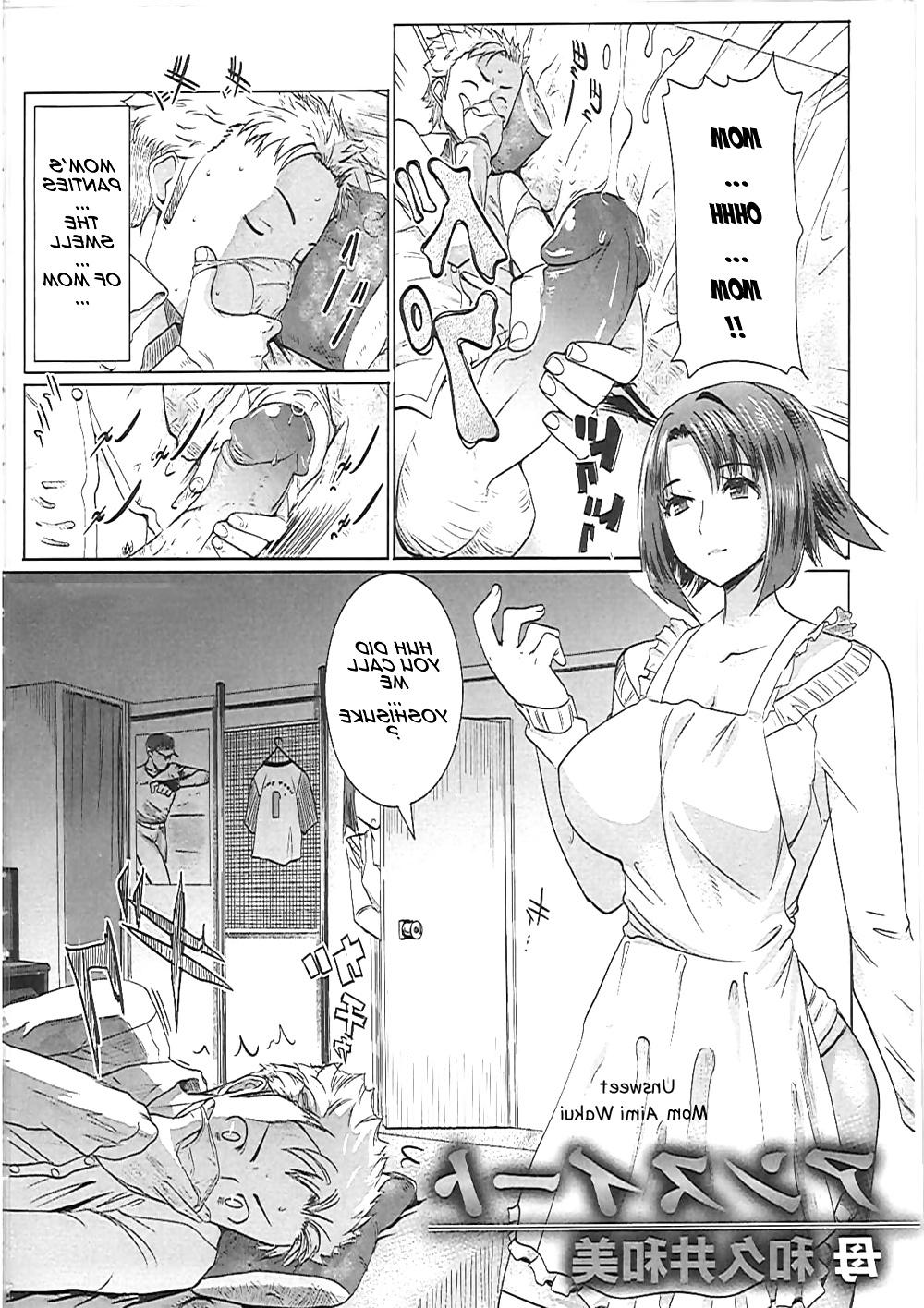 24P Unsweet Mom Aimi 