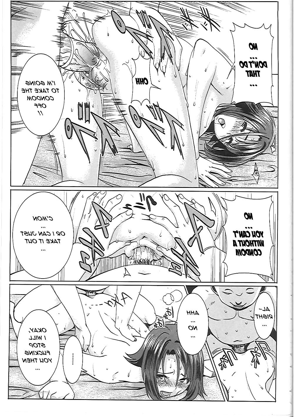 24P Unsweet Mom Aimi 