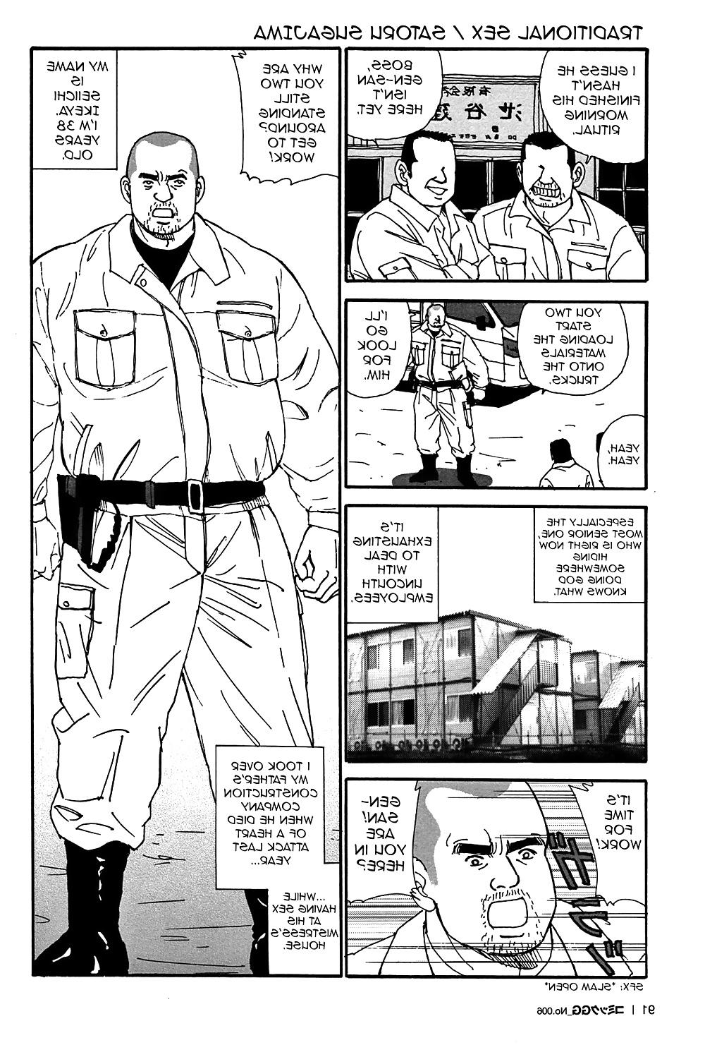 25P Traditional SEx