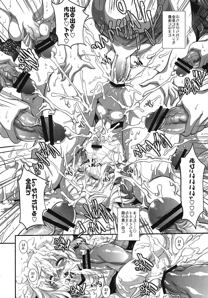 25P Shemales fuck boy (Japanese Hentai)