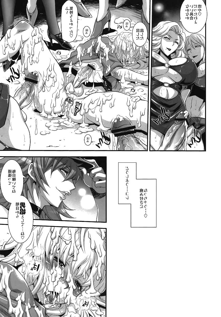 25P Shemales fuck boy (Japanese Hentai)