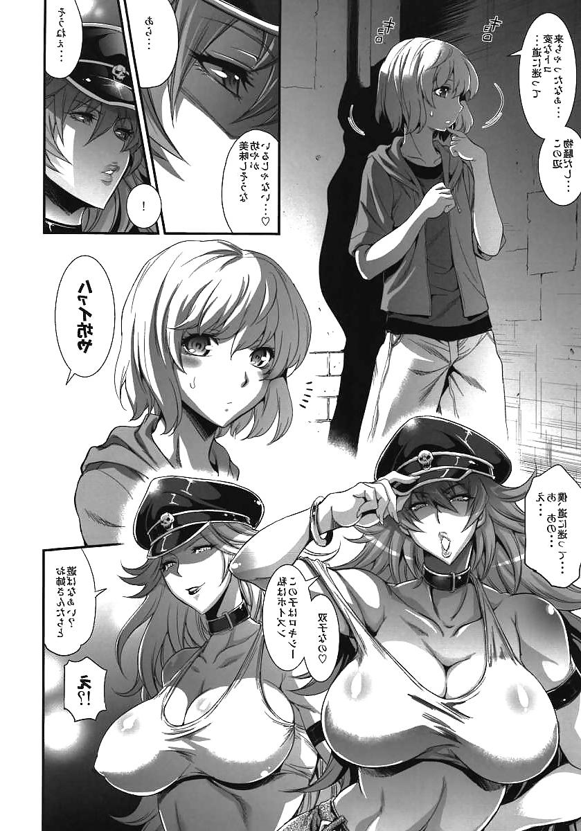 25P Shemales fuck boy (Japanese Hentai)