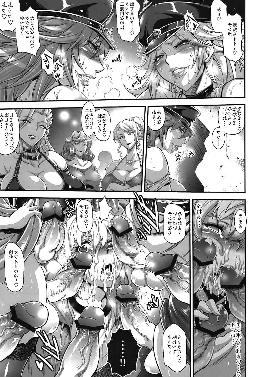 25P Shemales fuck boy (Japanese Hentai)