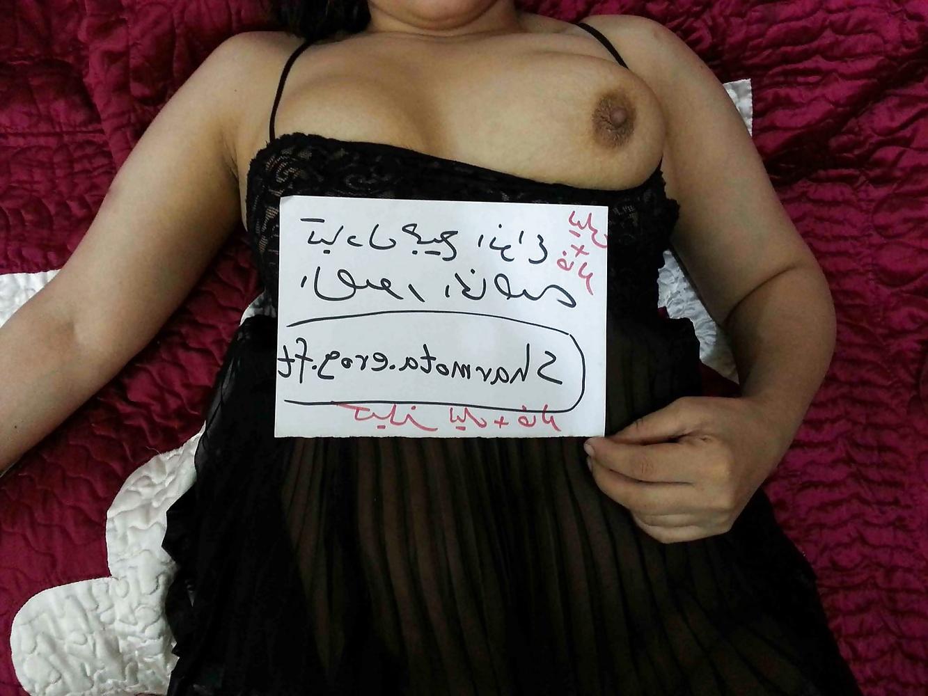 15P Arab swinger 05