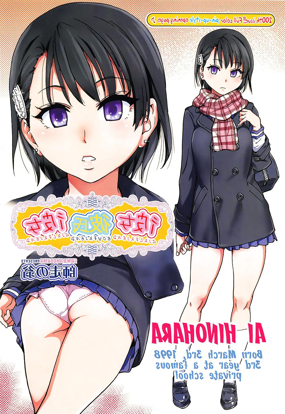 25P (HENTAI Comic) Girlfriend Boyfriend Girlfriend
