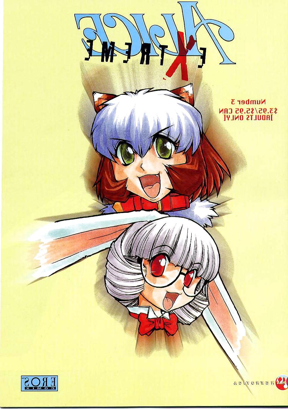 19P Alice in Sexland Extreme 3