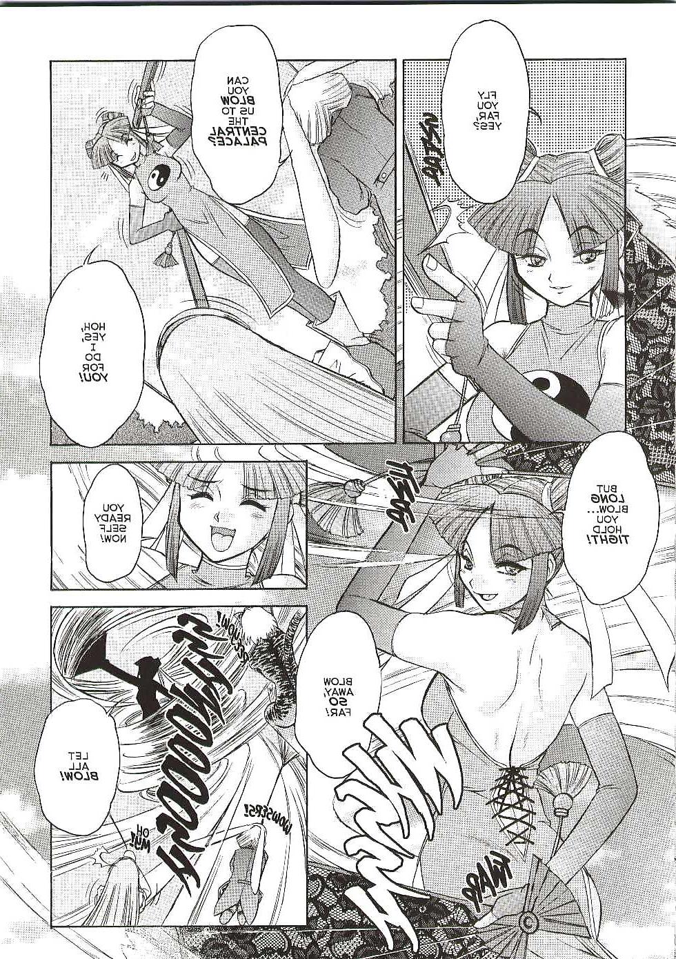 19P Alice in Sexland Extreme 3