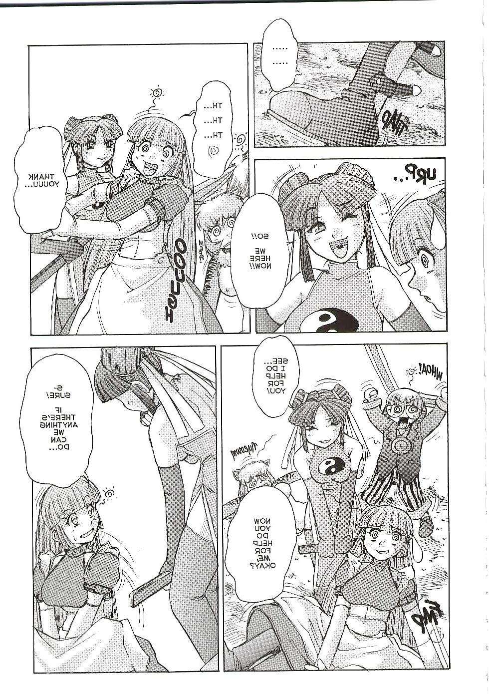 19P Alice in Sexland Extreme 3