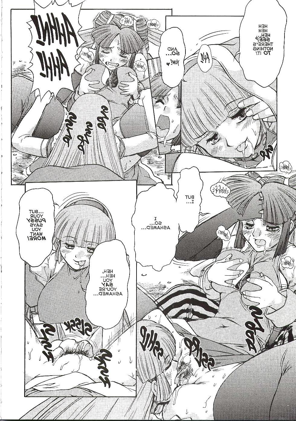 19P Alice in Sexland Extreme 3
