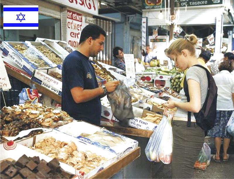 25P Israeli girls