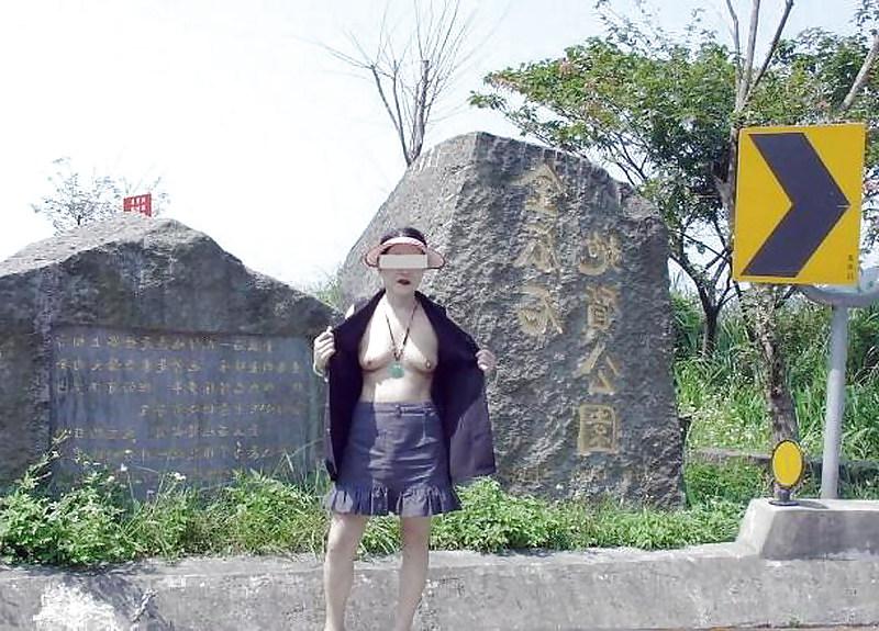 9P Taiwan mature wife outdoor pics