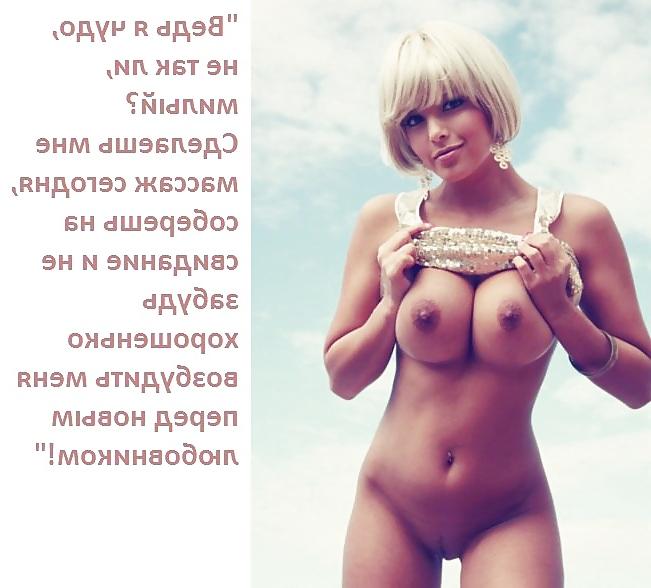 25P I have - Cuckold # 3