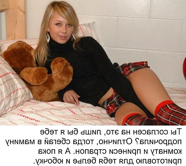 25P I have - Cuckold # 3