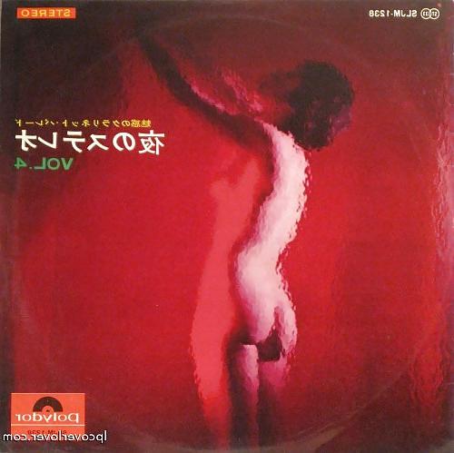 25P LP covers - they had balls or just liberty? 